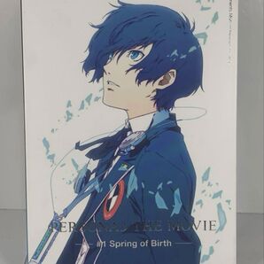 ペルソナ3 THE MOVIE #1 Spring of Birth