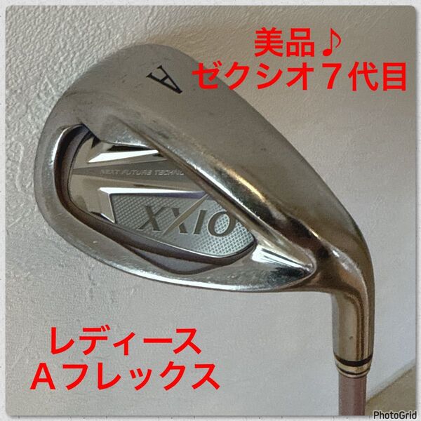 人気!【美品】XXIO★ゼクシオ7★レディース 単品アイアンAW/アプローチ