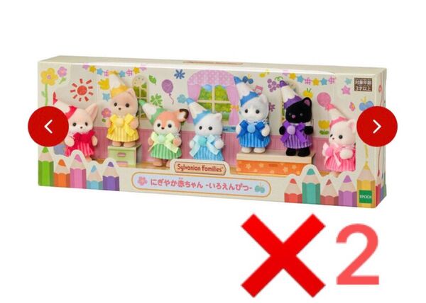 シルバニア にぎやか赤ちゃんいろえんぴつ 赤ちゃんセット トイプードル