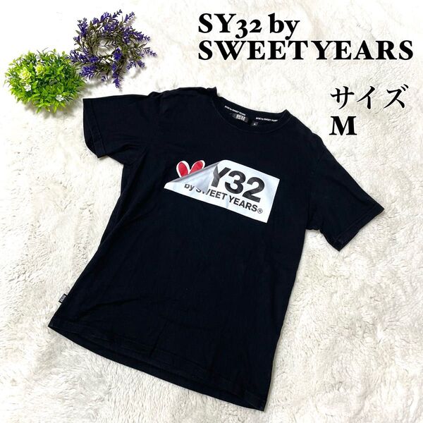 【美品】SY32 by SWEET YEARS Tシャツ 半袖 黒 ビッグロゴ
