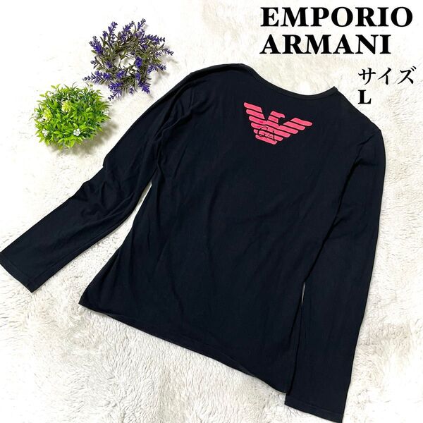 【美品】EMPORIO ARMANI エンポリオアルマーニ カットソー 長袖 ロンT 黒 イーグルロゴ