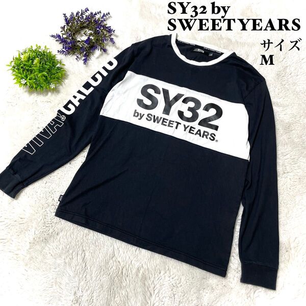 【人気】SY32 by SWEET YEARS カットソー 長袖 ロンT 黒 ビッグロゴ 袖ロゴ
