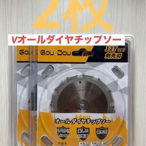 GouDouオールダイヤチップソー100/1.6/12p窯業系サイディング用2枚