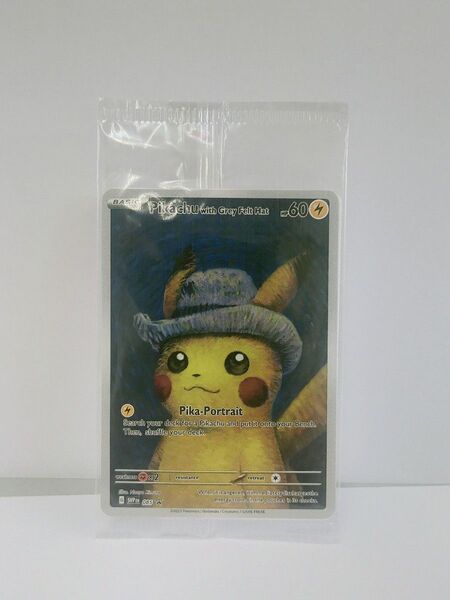 ゴッホピカチュウ Gogh pikachu