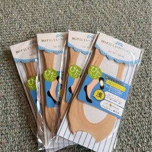 カバーソックス