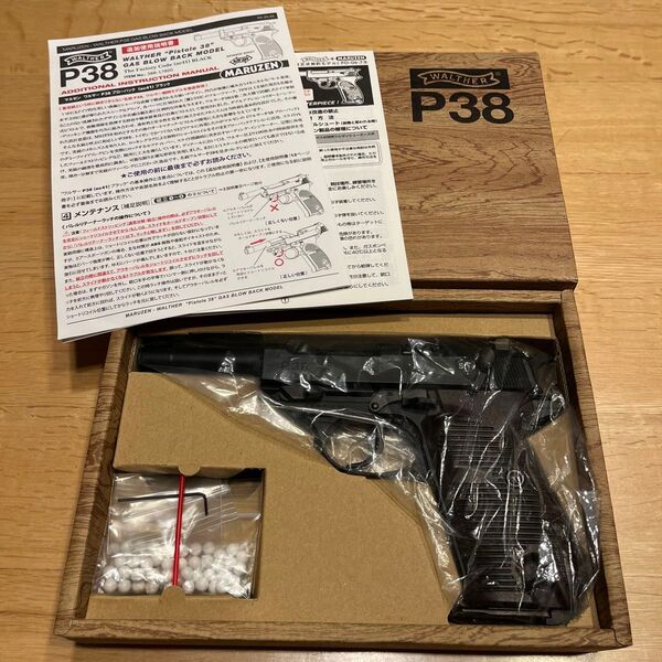 MARUZEN マルゼン ワルサーP38 ガスガン ac41