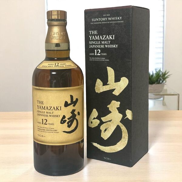 サントリー山崎12年シングルモルト最新 Wフォログラムシール有り【箱付】