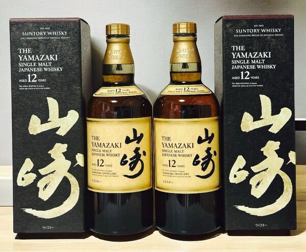 サントリー山崎12年 Wホログラムシール有り【箱付】(2本セット)