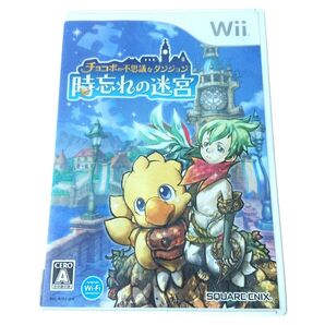 【Wii】チョコボの不思議なダンジョン 時忘れの迷宮