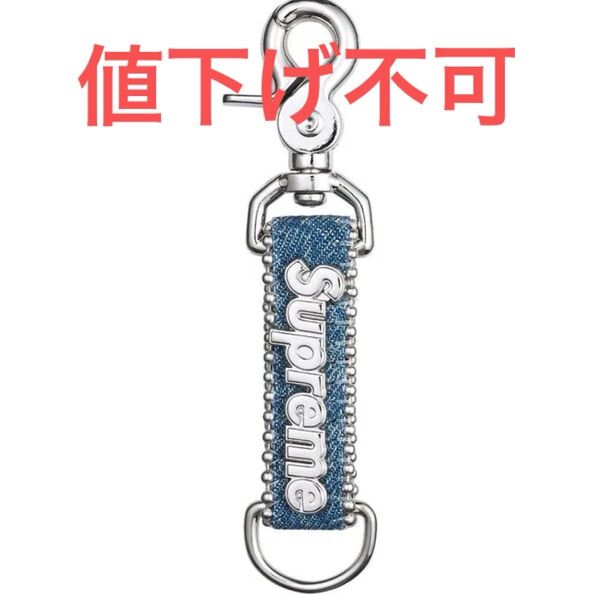 Supreme x b.b. Simon Denim Keychain Washed Indigo シュプリーム キーチェーン