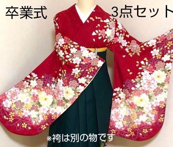 卒業式 《着物&袴》・赤の絵羽柄 花々 袴 無地紫色