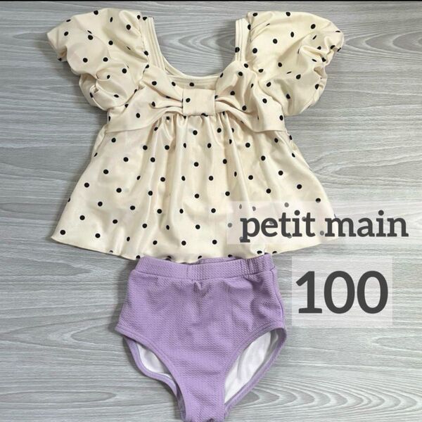 プティマイン petit main ドット柄 水着 女の子 100
