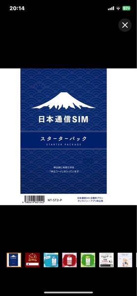 日本通信SIM スターターパック NT-ST-P