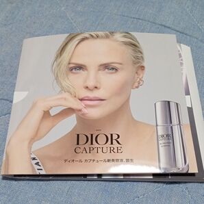 Dior カプチュールセット
