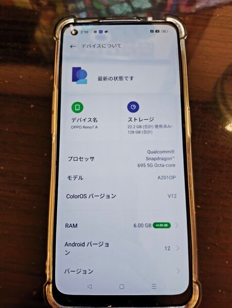 OPPO Reno7 A ホワイト SIMフリー