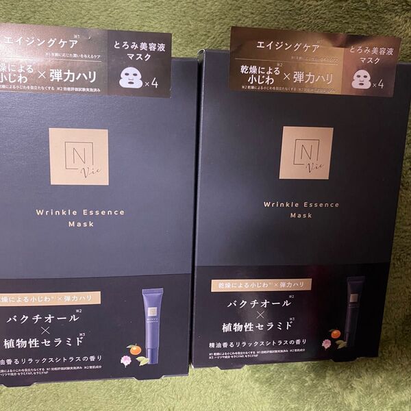 N organic Vie リンクルパックエッセンスマスク 2箱セット