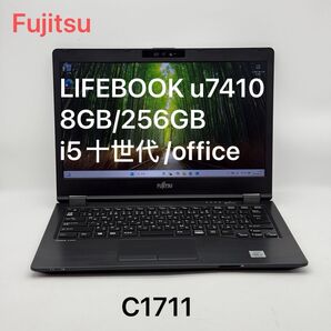 富士通LIFEBOOK u7410/8GB/256GB/i5十世代/office