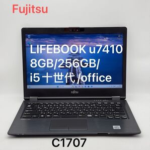 富士通LIFEBOOK u7410/8GB/256GB/i5十世代/office