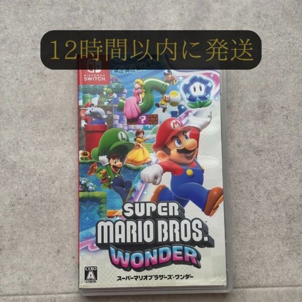 Switch スーパーマリオブラザーズ ワンダー