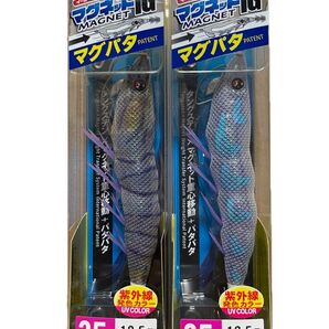 新製品 デュエル EZ-Q マグパタ マグネットTG 3.5号 リアルイソスジエビ ブルームーン 新品未開封 パタパタ