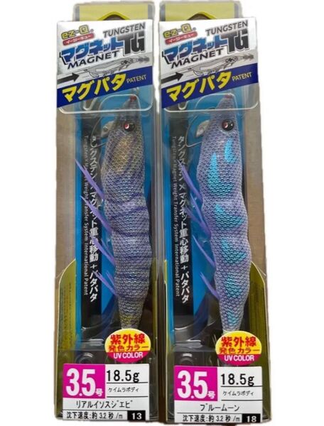 新製品 デュエル EZ-Q マグパタ マグネットTG 3.5号 リアルイソスジエビ ブルームーン 新品未開封 パタパタ