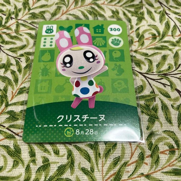 どうぶつの森 amiiboカード クリスチーヌ