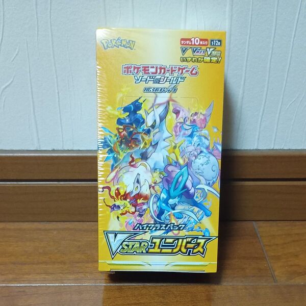 ポケカ ハイクラスパック VSTARユニバース 熱風のアリーナ バトルパートナーズ シュリンク付きBOX 各1BOXまとめ売り