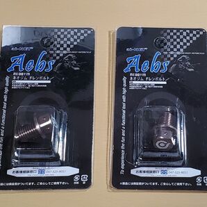 【新品未使用】エービス Neodym ネオジム ドレンボルト 2個セット ホンダ ヤマハ スズキ カワサキ