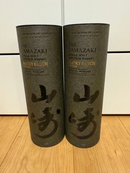 空港限定 山崎 スモーキーバッチ 2nd サントリー シングルモルトウイスキー smoky batch 未開栓 2本セット