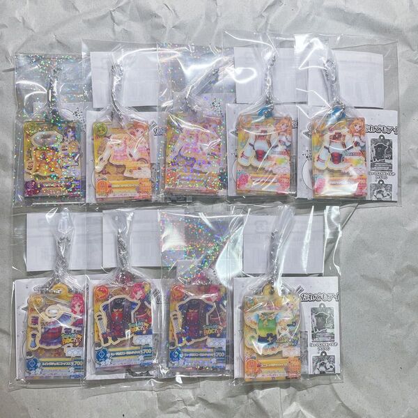 アイカツ だれでもアイドル活動アクリルチャー厶 ガチャ カプセルトイ 紫吹蘭 有栖川おとめ 姫里マリア 音城セイラ 冴草きい