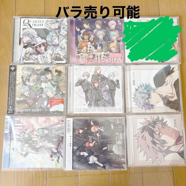 うたの☆プリンスさまっ♪ うたプリ CD スタリ カルナイ ヘヴ