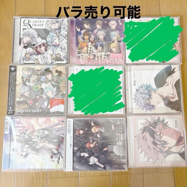 うたの☆プリンスさまっ♪ うたプリ CD スタリ カルナイ ヘヴ