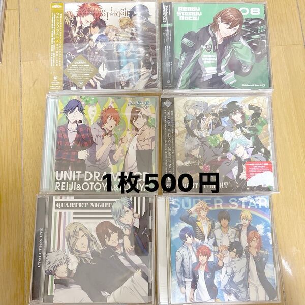 うたの☆プリンスさまっ♪ うたプリ CD スタリ カルナイ ヘヴ