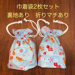 巾着袋2枚セット ハンドメイド 和柄
