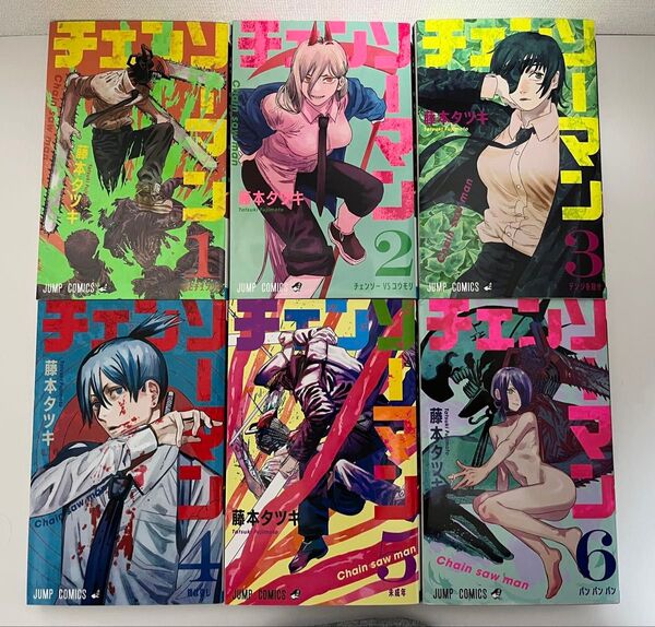 チェンソーマン 1〜13巻 藤本タツキ ジャンプコミックス 13冊セット
