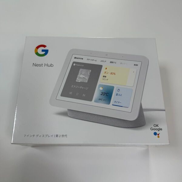 Google Nest Hub 第2世代 Chalk
