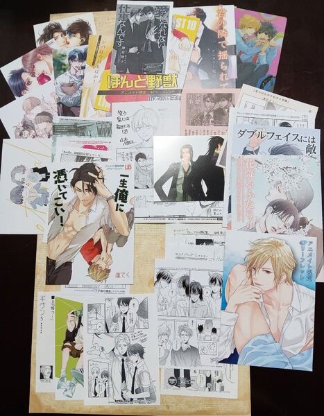BLコミック、小説等特典まとめ売り