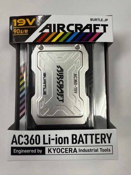 バートル 19V バッテリー 新品未開封