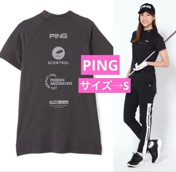 ★ピンPINGAPPAREL★クールシルバーペアカノコ半袖カットソー新品未使用Sサイズ★ブラック黒★接触冷感吸水速乾モックネック
