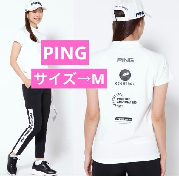 ★ピンPINGAPPAREL★クールシルバーペアカノコ半袖カットソー新品未使用Mサイズ★ホワイト白★接触冷感吸水速乾モックネック