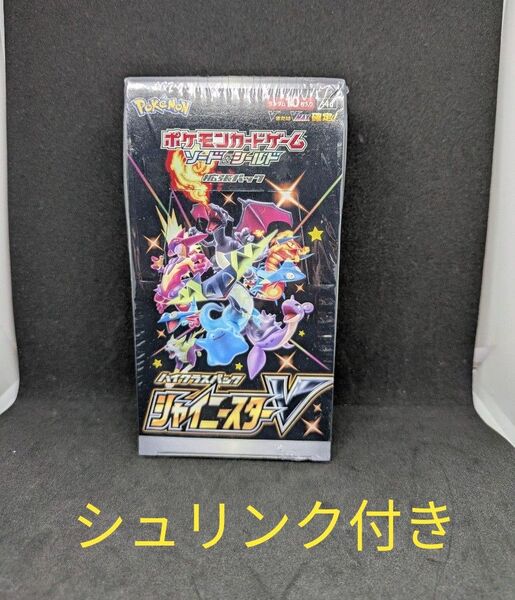 シャイニースターV 1BOX シュリンク付き ポケモンカードゲーム