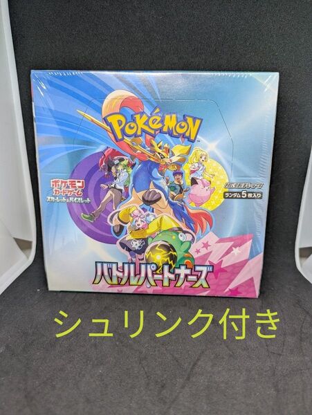 バトルパートナーズ 1BOX シュリンク付 ポケモンカードゲーム