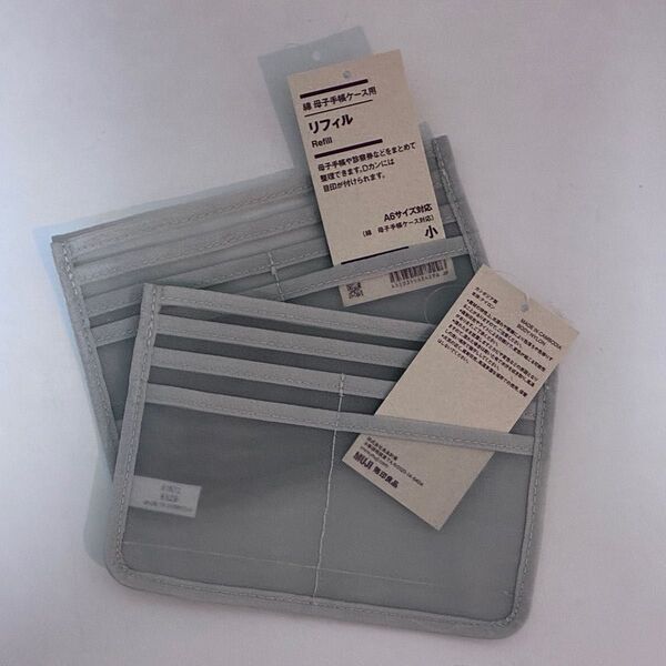 【新品・未使用】 無印用品 母子手帳ケース用リフィル 小 2個セット A6サイズ
