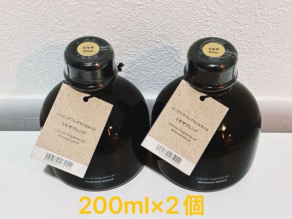 無印良品 【季節限定】 インテリアフレグランスオイル ミモザ 200mL×2個
