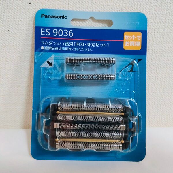 【送料無料】パナソニック ES9036 交換用替刃(内刃+外刃) × 1個