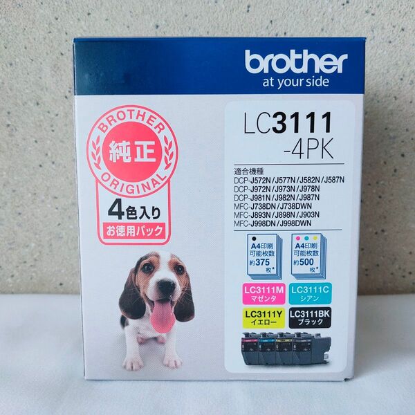 【送料無料】brother ブラザー LC3111-4PK 純正 インクカートリッジ(お徳用4色パック)