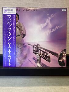 ハーブ・アルパート /『マジック・マン』/ Herb Alpert / Magic Man / ライナー有/帯付