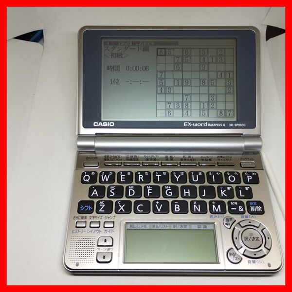 電子辞書 XD-SP6600 CASIO 数独 クロスワード 広辞苑 100コンテンツ カシオ EX−word 俳句季題 プレバト
