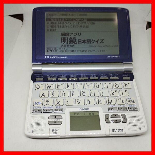 電子辞書 Ex-word XD-SW4850 CASIO EX-word 広辞苑 65コン カシオ 日本語クイズ エクスワード