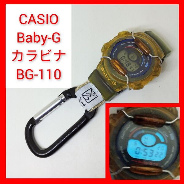 キーウォッチ CASIO Baby-G カシオ BG-110 1416 ベビーG 懐中時計 カラビナ ナースウォッチ 腕時計
